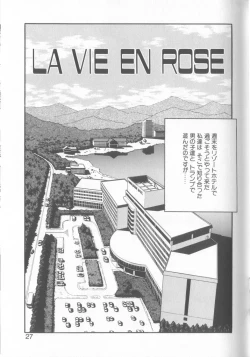 Page 24 of Enshou Iro Moyou Nishiki no Emakura