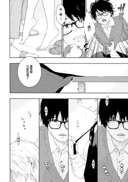 Page 10 of [Key] -Futougou- (Gunjou Noise) [Chinese] [無邪気漢化組] [Digital]