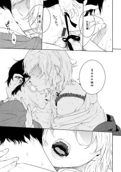 Page 17 of [Key] -Futougou- (Gunjou Noise) [Chinese] [無邪気漢化組] [Digital]