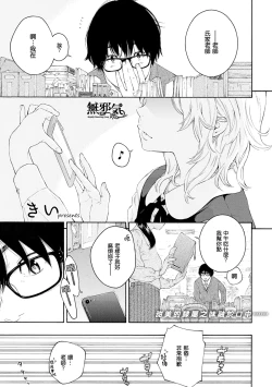 Page 1 of [Key] -Futougou- (Gunjou Noise) [Chinese] [無邪気漢化組] [Digital]