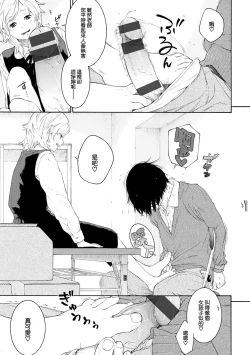 Page 7 of [Key] -Futougou- (Gunjou Noise) [Chinese] [無邪気漢化組] [Digital]