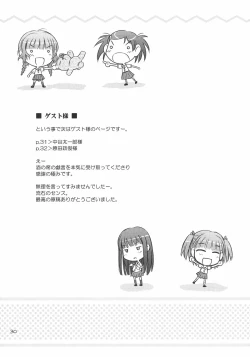 Page 29 of ○○ ga, ×× to, △△suru.