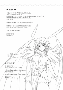 Page 32 of ○○ ga, ×× to, △△suru.