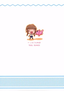 Page 34 of ○○ ga, ×× to, △△suru.