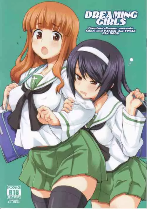 (C97) [Fountain's Square (Hagiya Masakage)] DREAMING GIRLS (Girls und Panzer)