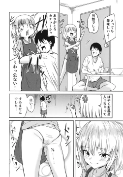 Page 6 of Katyusha to no Dousei Seikatsu