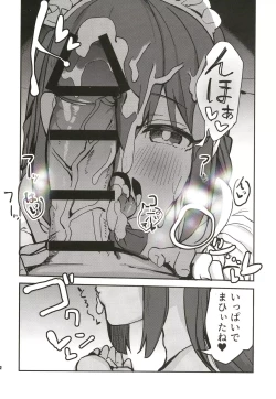 Page 12 of Hikari to Icha Love Saimin