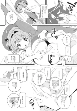 Page 14 of Popuni Kei Joshi Panic! Vol. 10