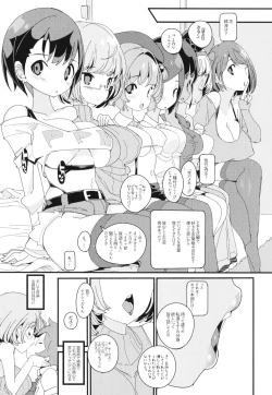 Page 23 of Popuni Kei Joshi Panic! Vol. 10