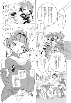Page 31 of Popuni Kei Joshi Panic! Vol. 10