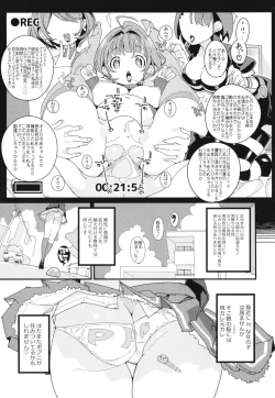 Page 37 of Popuni Kei Joshi Panic! Vol. 10