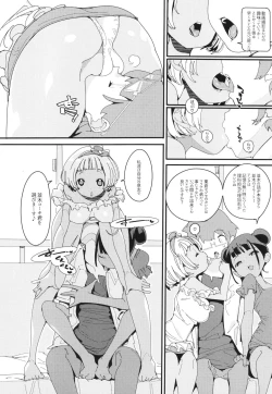 Page 6 of Popuni Kei Joshi Panic! Vol. 10