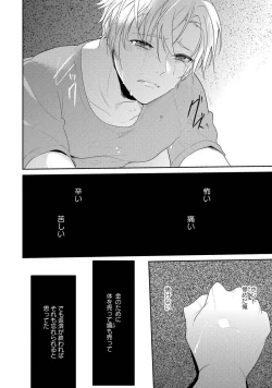 Page 104 of Kabeana Money Hole