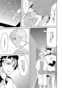 Page 115 of Kabeana Money Hole