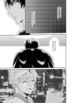 Page 119 of Kabeana Money Hole