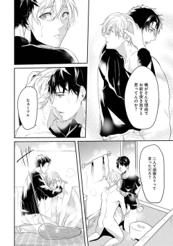 Page 124 of Kabeana Money Hole