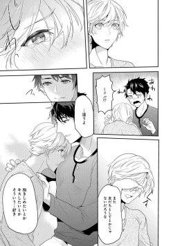 Page 129 of Kabeana Money Hole