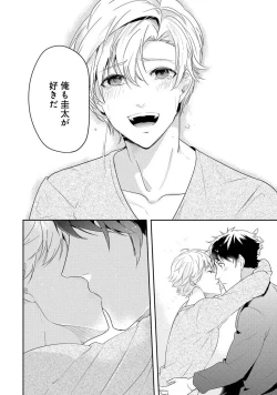 Page 130 of Kabeana Money Hole