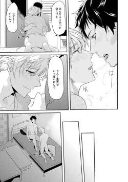 Page 131 of Kabeana Money Hole