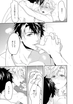 Page 135 of Kabeana Money Hole