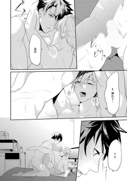 Page 136 of Kabeana Money Hole