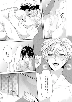 Page 139 of Kabeana Money Hole