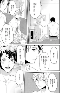 Page 141 of Kabeana Money Hole