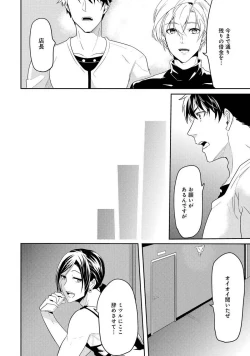 Page 146 of Kabeana Money Hole