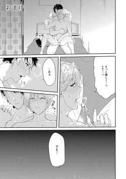 Page 149 of Kabeana Money Hole