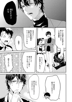 Page 155 of Kabeana Money Hole