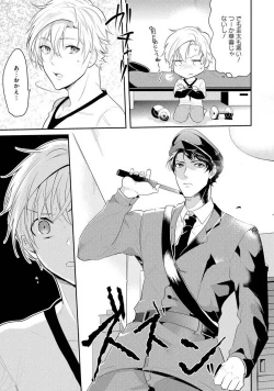 Page 157 of Kabeana Money Hole