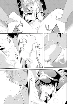 Page 161 of Kabeana Money Hole