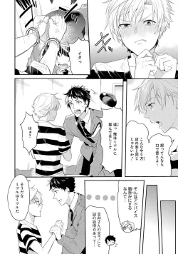 Page 162 of Kabeana Money Hole