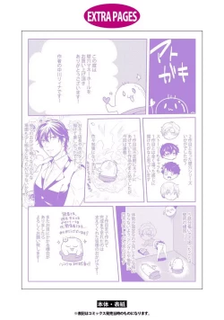 Page 164 of Kabeana Money Hole