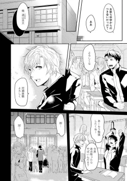 Page 16 of Kabeana Money Hole