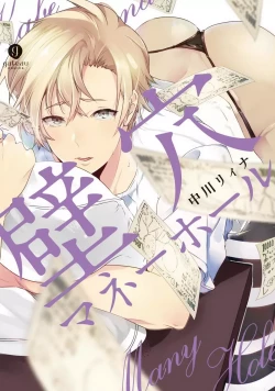 Page 1 of Kabeana Money Hole