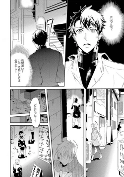 Page 22 of Kabeana Money Hole