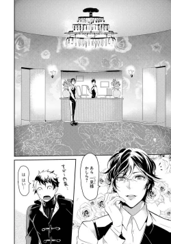 Page 28 of Kabeana Money Hole