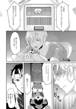 Page 36 of Kabeana Money Hole