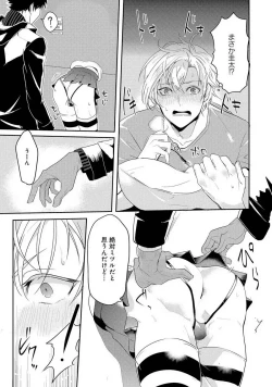 Page 37 of Kabeana Money Hole