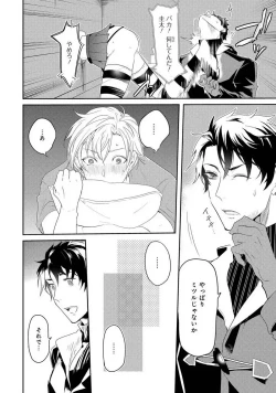 Page 38 of Kabeana Money Hole