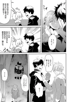 Page 57 of Kabeana Money Hole