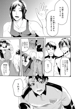 Page 67 of Kabeana Money Hole