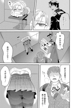 Page 75 of Kabeana Money Hole