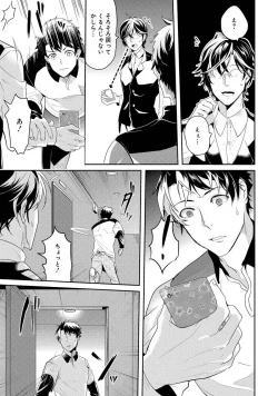 Page 81 of Kabeana Money Hole