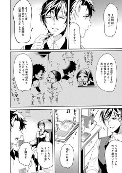 Page 92 of Kabeana Money Hole