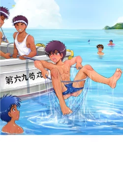 Page 28 of Shota chin guru-me Nabi