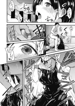 Page 140 of Mou Ikkai!