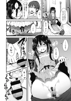 Page 166 of Mou Ikkai!