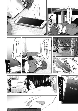 Page 184 of Mou Ikkai!